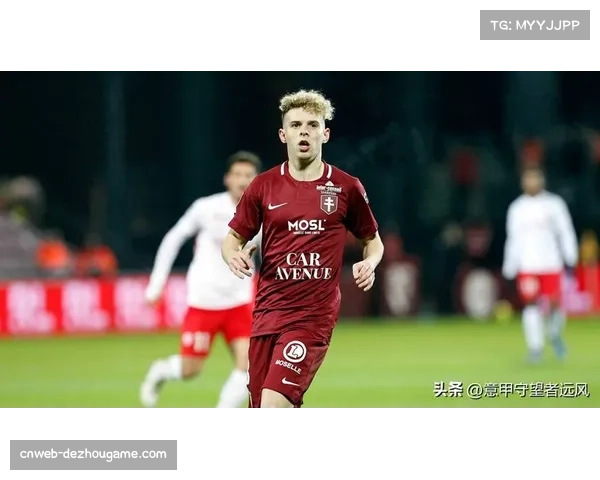 保级关键战前瞻：梅斯主场迎战特鲁瓦，输球一方将深陷降级区