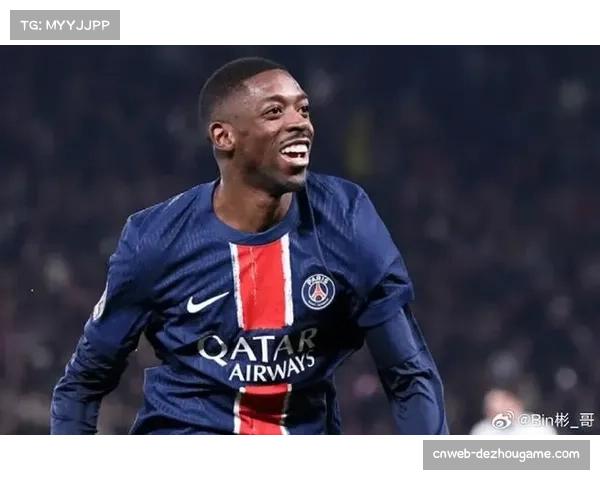 巴黎圣日耳曼赛前最后一练,登贝莱在右路表现出活跃状态 巴黎圣日耳曼赛前最后一练,登贝莱在右路表现出活跃状态