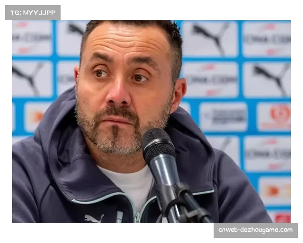 马赛主帅出席新闻发布会，确认将轮换部分阵容应对密集赛程